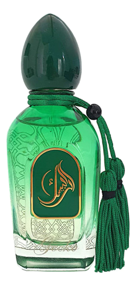 Arabesque Perfumes Gecko